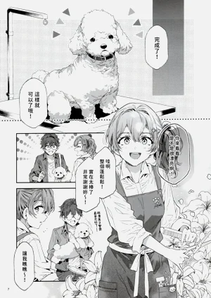 第7页图