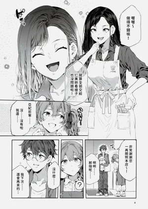 第8页图