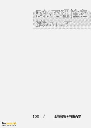 第99頁圖