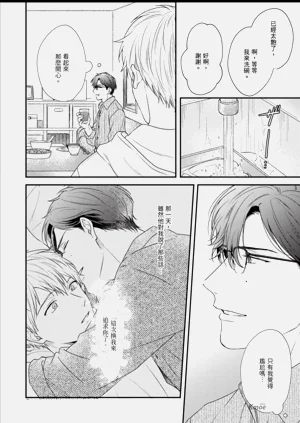 第140頁圖