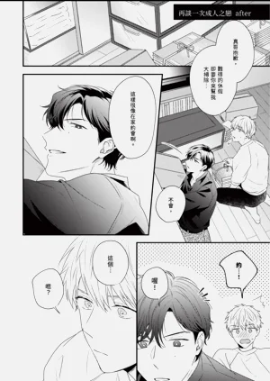 第206頁圖