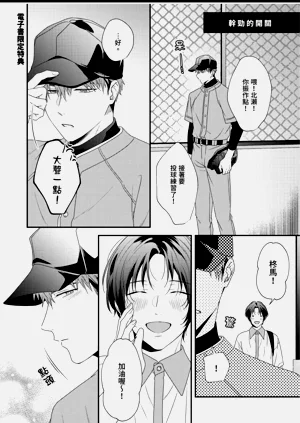 第210頁圖