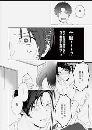第32頁圖
