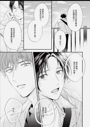 第81頁圖
