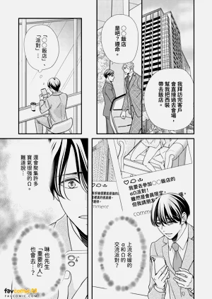 第123頁圖