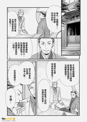第153頁圖