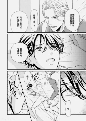 第36頁圖