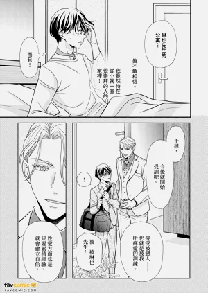 第68頁圖