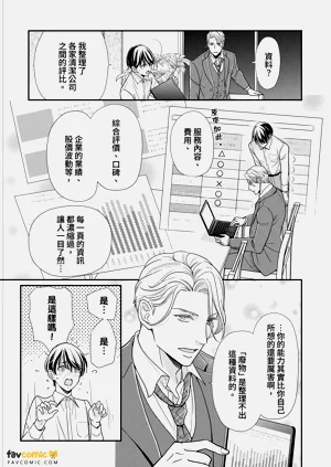 第78頁圖
