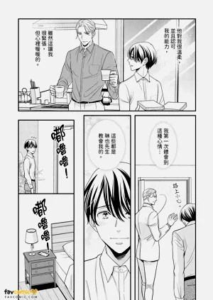 第87頁圖