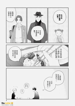 第10頁圖