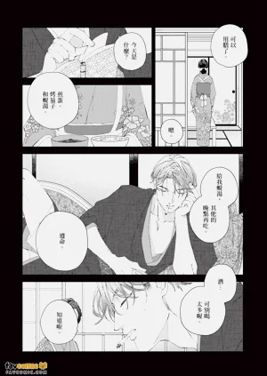 第112頁圖