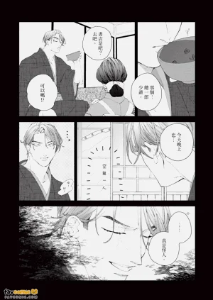 第113頁圖