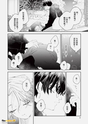 第13頁圖