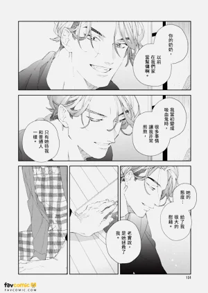 第135頁圖