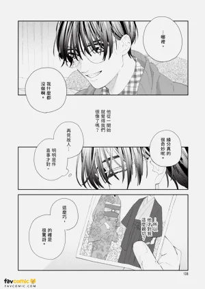 第137頁圖