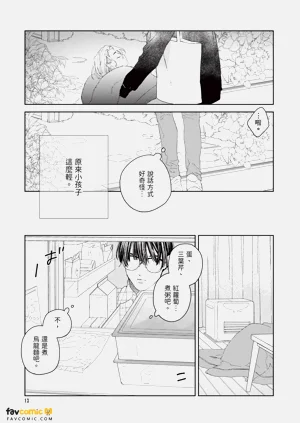 第14頁圖