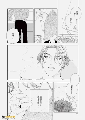 第141頁圖