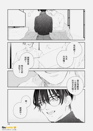 第144頁圖