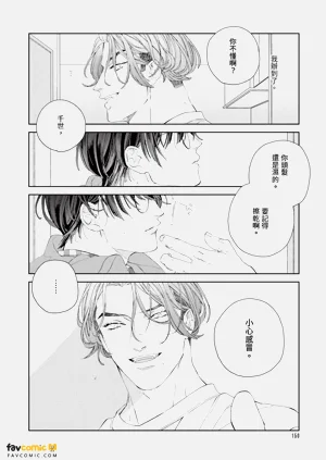 第149頁圖