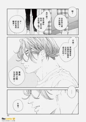 第152頁圖