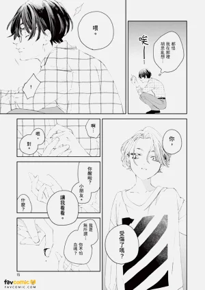 第16頁圖