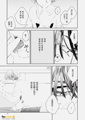 第18頁圖