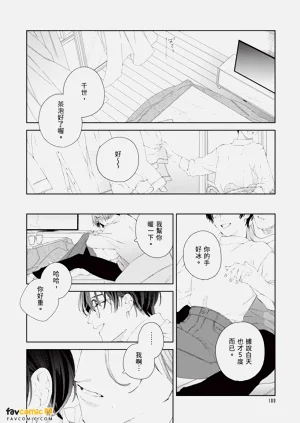 第181頁圖
