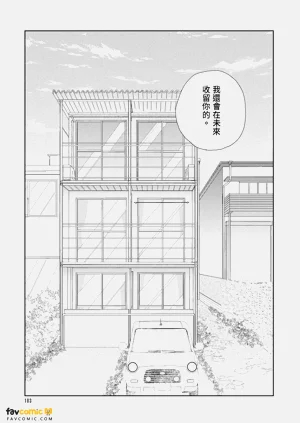 第184頁圖