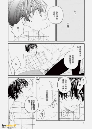 第23頁圖