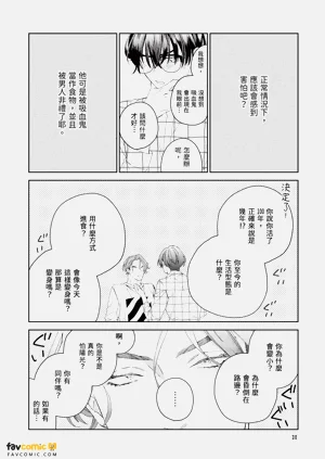 第31頁圖