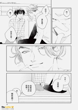 第32頁圖