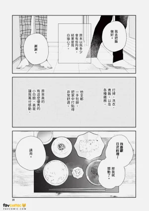 第40頁圖