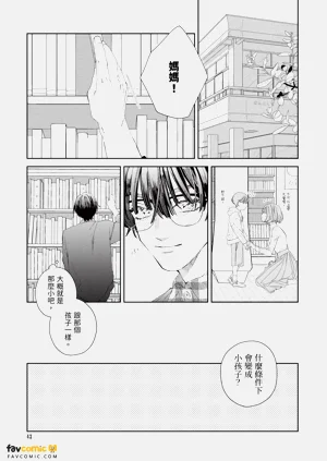 第44頁圖