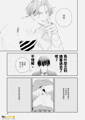 第46頁圖