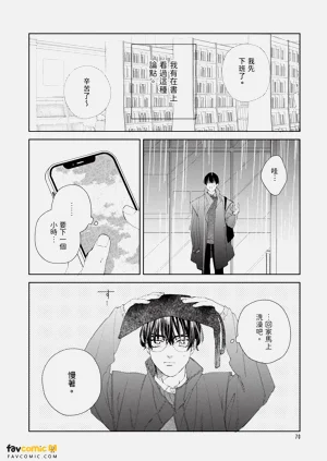 第71頁圖
