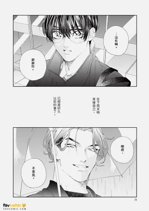第73頁圖