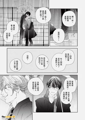第74頁圖