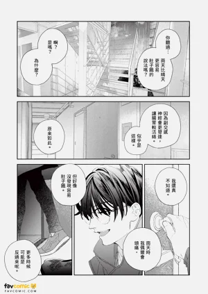 第76頁圖