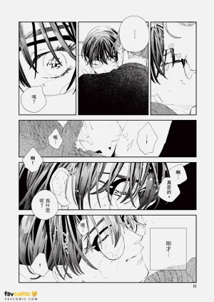 第83頁圖