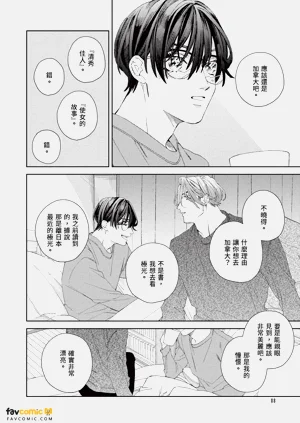 第89頁圖