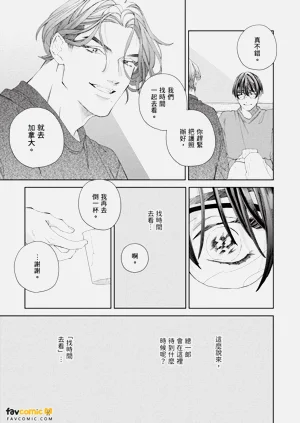 第90頁圖