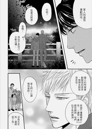 第100頁圖