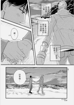 第118頁圖