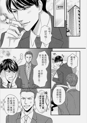 第119頁圖