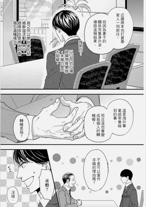 第123頁圖