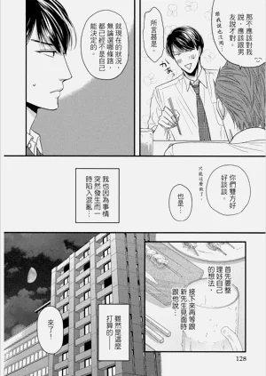 第128頁圖