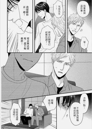 第136頁圖