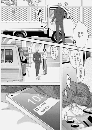 第144頁圖