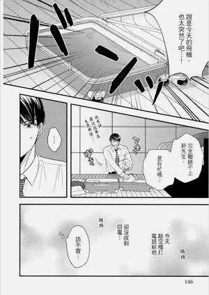 第146頁圖